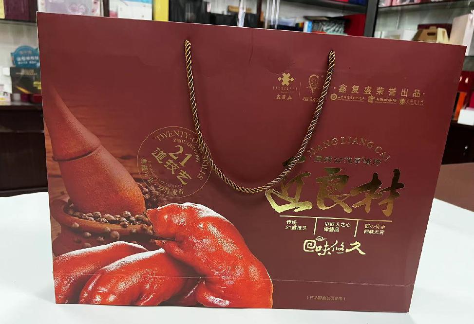 商都礼品盒定制